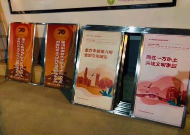 深圳創(chuàng)建文明城市活動的廣告宣傳物料都有哪些？
