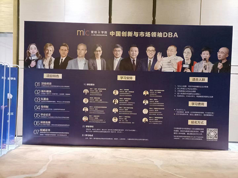 年會(huì)展板 | 展會(huì)背景板搭建桁架拱門搭建