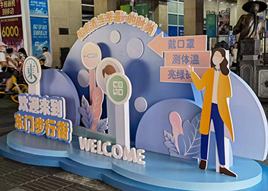 顏值與實力并存的戶外展板設計路 廣告展板雕刻