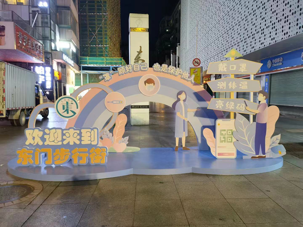 展板設計思路2