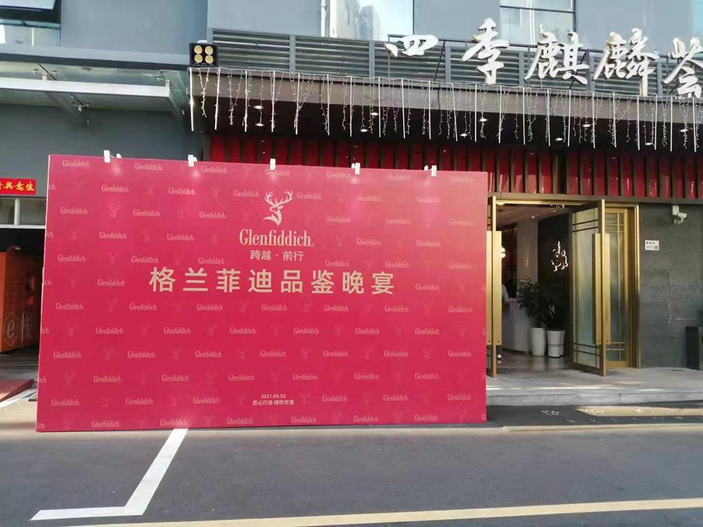 活動現(xiàn)場背景板材質