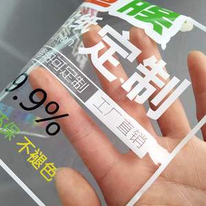 關于UV超透玻璃貼的特點