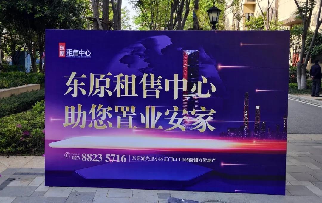 什么是桁架搭建？
