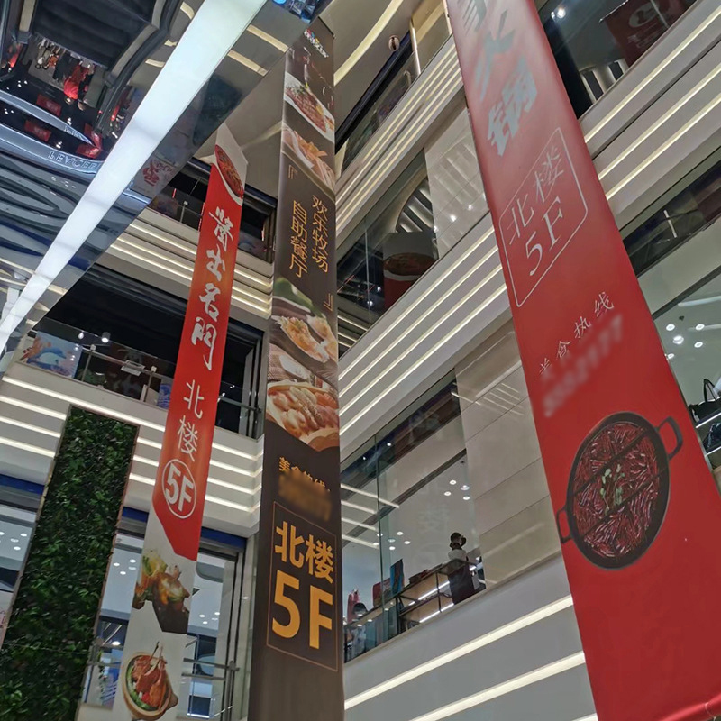 深圳廣告條幅制作旗幟布、企業(yè)宣傳大型活動旗幟