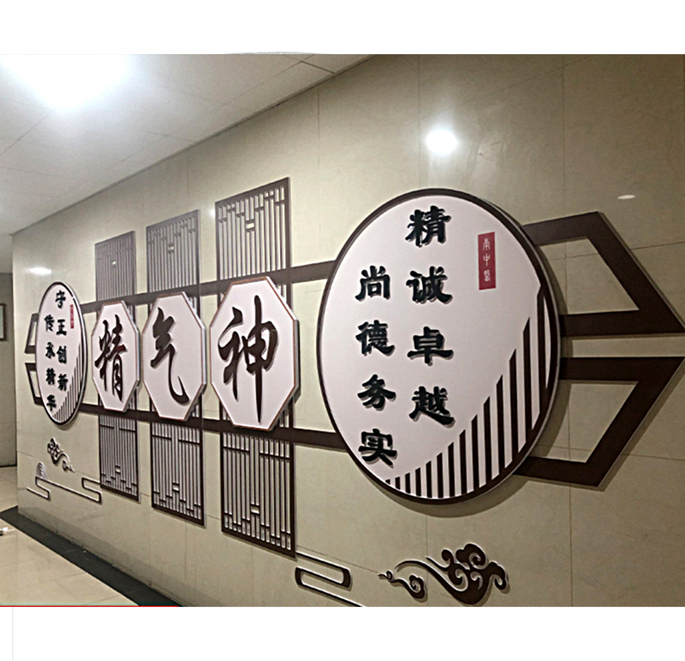 深圳企業(yè)文化墻制作、公司文化形象墻、校園文化辦公室、背景墻設(shè)計(jì)