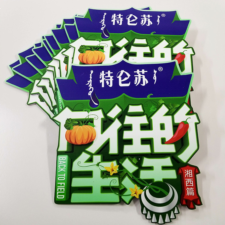 深圳高清寫真畫面覆KT板、商場道具、展覽展示