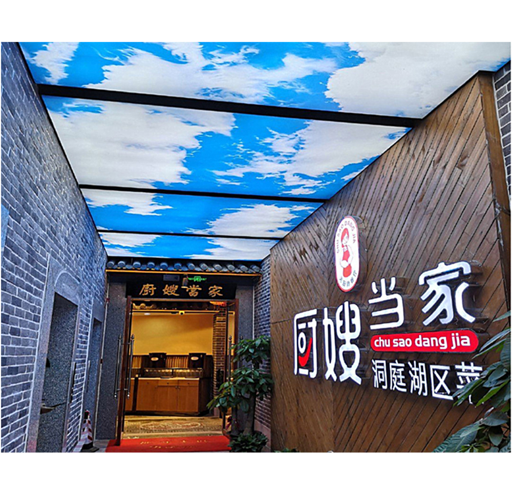 深圳軟膜天花吊頂、白色透光膜、UV燈膜、發(fā)光異型A級天花防火膜、星空軟膜