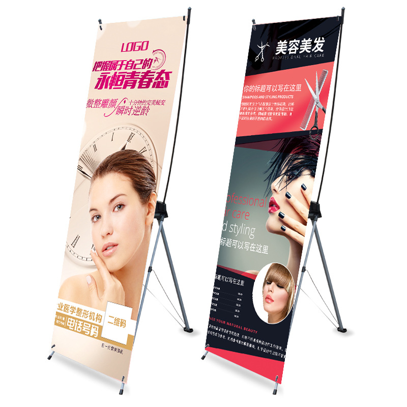 深圳廣告牌、X展架、落地式展示架批發(fā)
