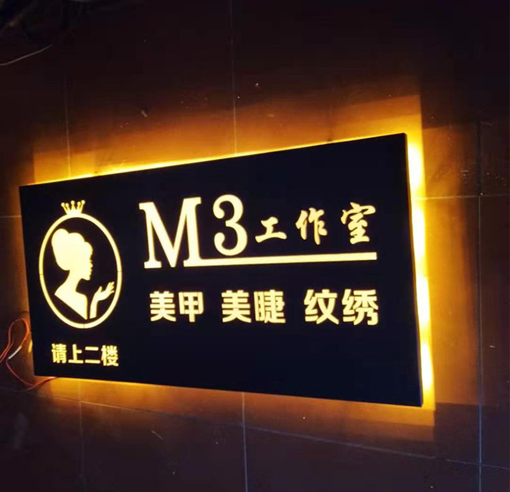 深圳發(fā)光鏤空燈箱、led創(chuàng)意戶外制作掛墻式門頭招牌、發(fā)光鐵藝招牌燈箱制作