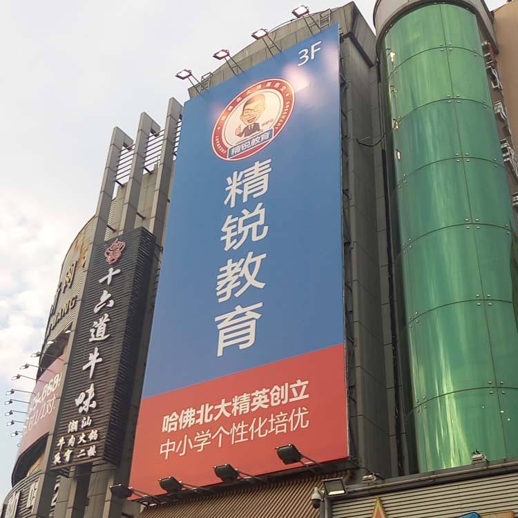 深圳UV刀刮布廠家-520戶外噴繪布UV軟膜 3P布高清燈箱布