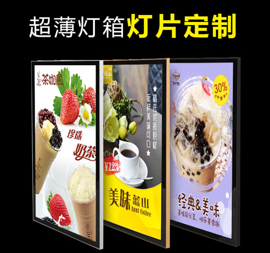 深圳燈片UV燈箱片寫真海報 戶外燈箱廣告超薄燈箱 廣告紙雙面噴銀行燈箱