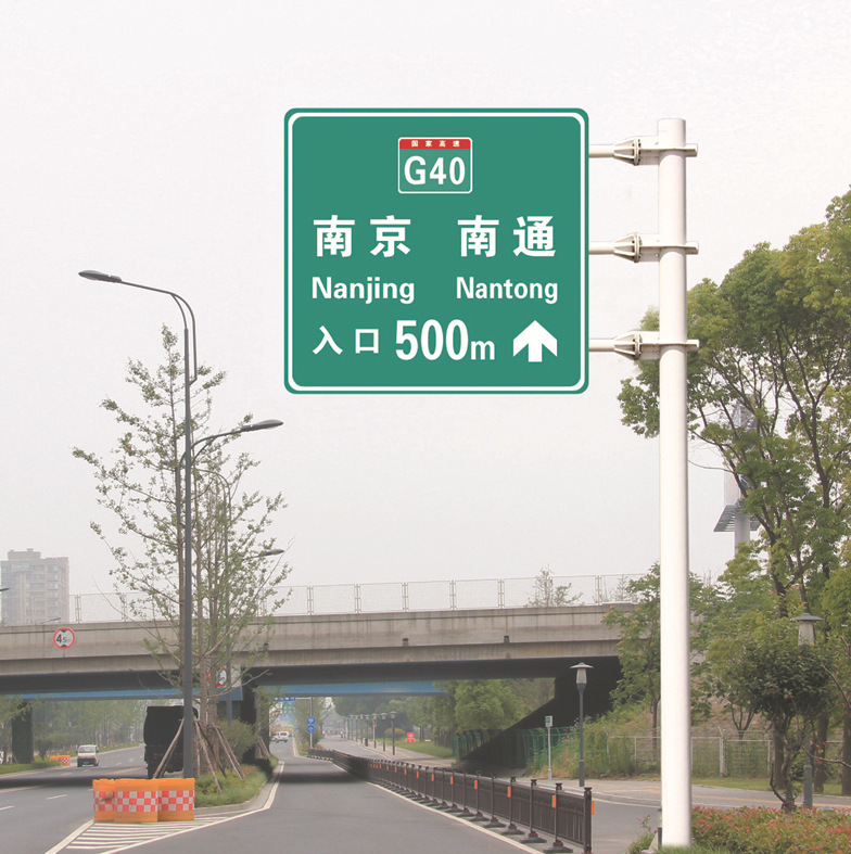 深圳反光貼、交通標(biāo)志牌、道路交通指示牌、反光膜經(jīng)久耐用