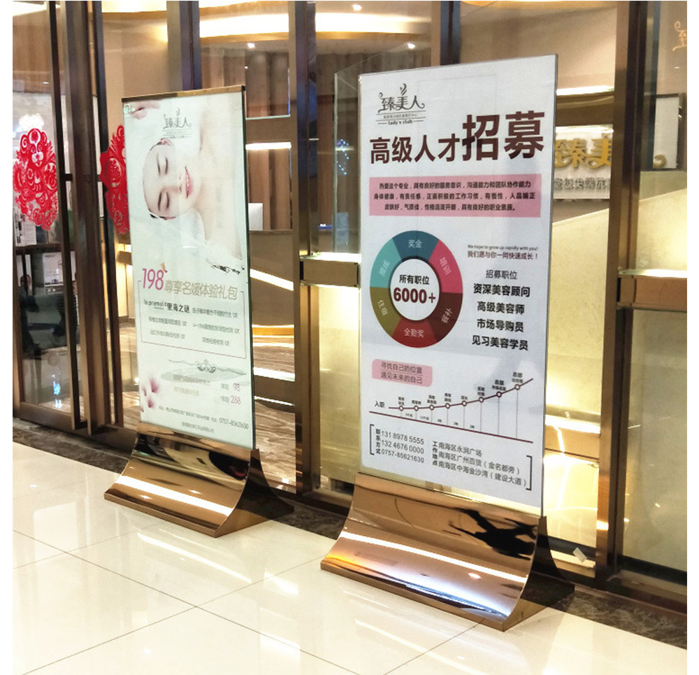  玻璃麗屏廣告牌展架立式落地不銹鋼導(dǎo)視牌展示牌商場房產(chǎn)廣告立牌