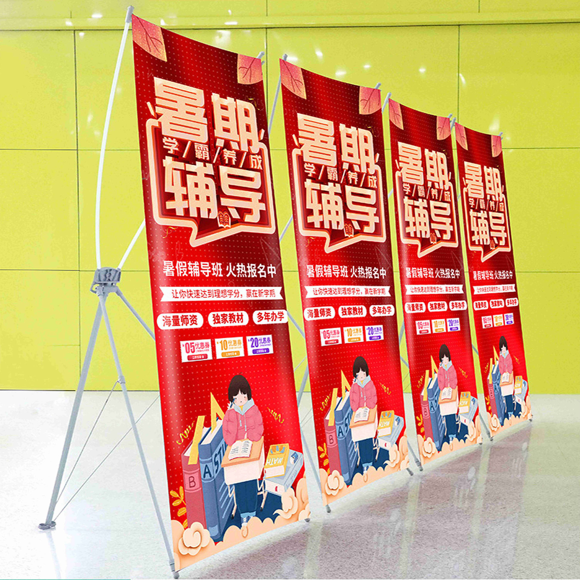 深圳定制韓式結(jié)婚X展架、60x160戶外加厚、80x180海報架